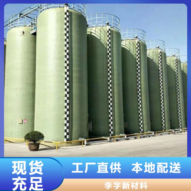 玻璃钢储罐支持定制