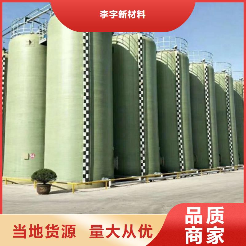 玻璃钢储罐追求品质