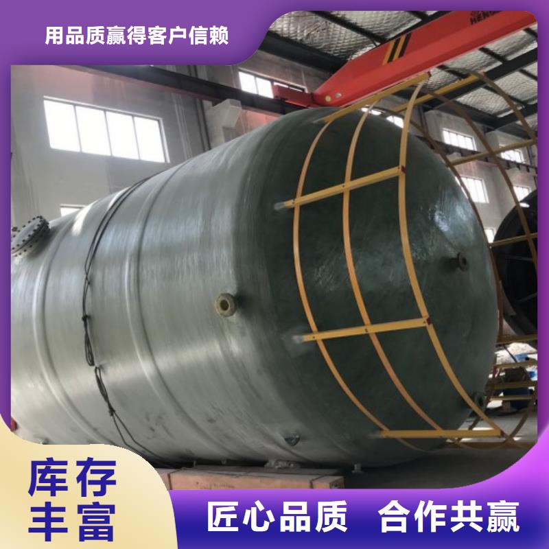 玻璃钢储罐,一体化泵站厂家型号齐全