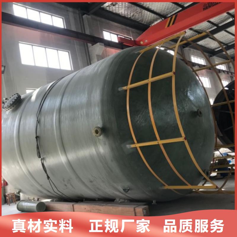 玻璃钢储罐玻璃钢化粪池用心做品质