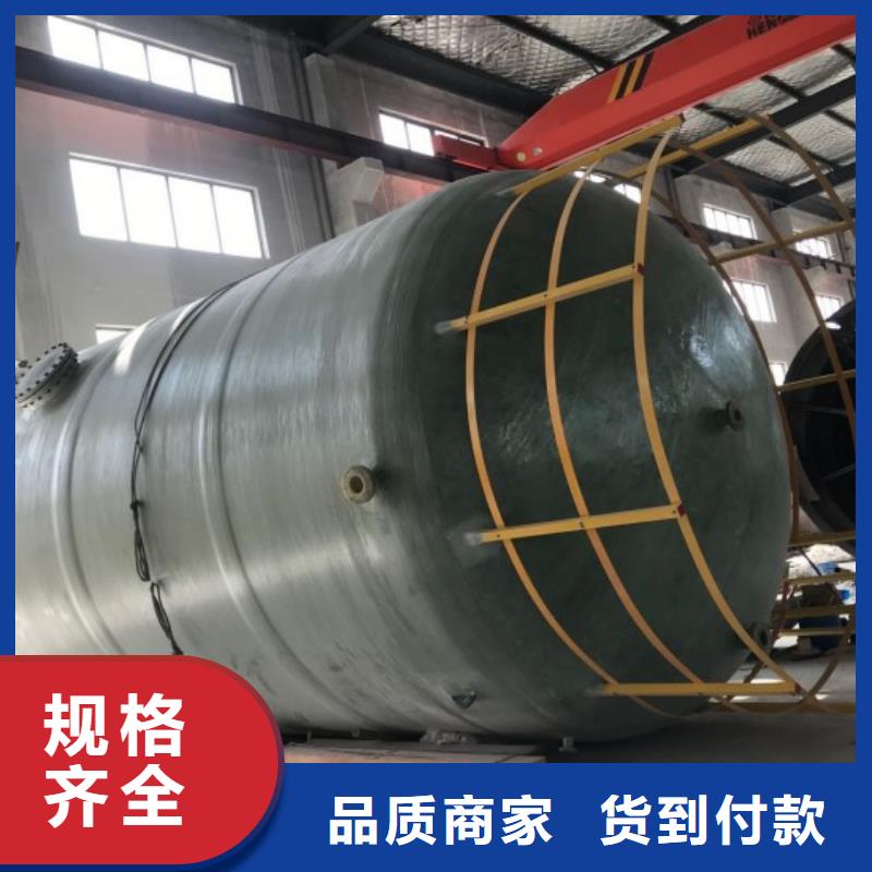玻璃钢化粪池-视频-玻璃钢化粪池-李字新材料(攀枝花市分公司)服务区域米易|盐边|甘孜|成都|雅安|南充|阿坝|遂宁|资阳