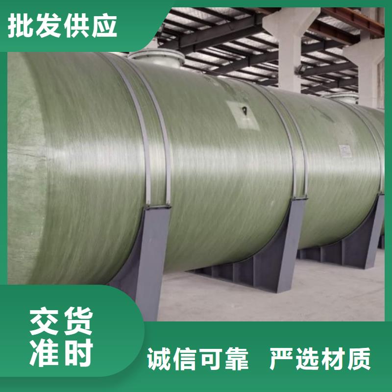 玻璃钢化粪池-视频-玻璃钢化粪池-李字新材料(攀枝花市分公司)服务区域米易|盐边|甘孜|成都|雅安|南充|阿坝|遂宁|资阳