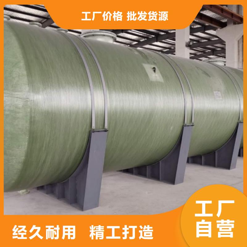 玻璃钢储罐玻璃钢化粪池从源头保证品质