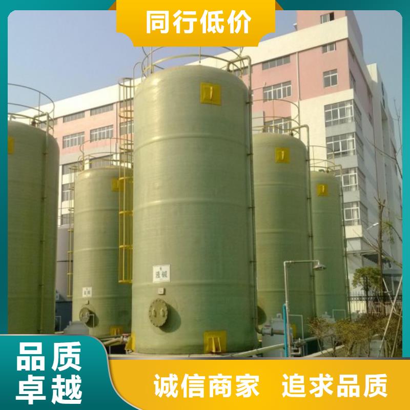 玻璃钢储罐货源报价