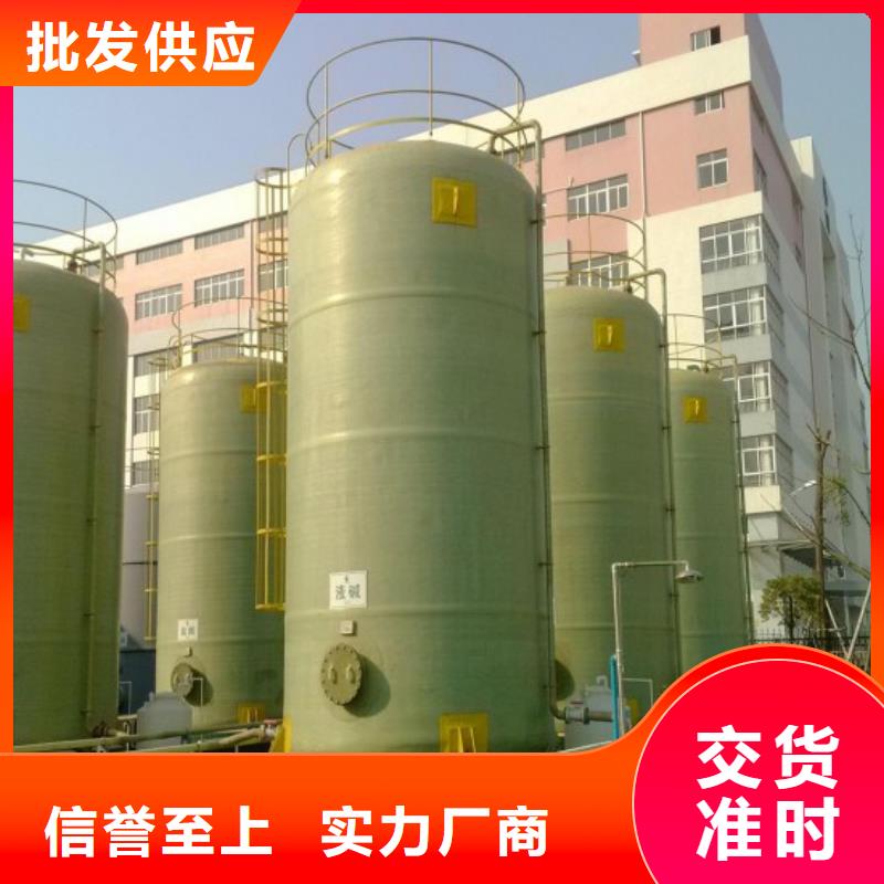 玻璃钢储罐追求品质