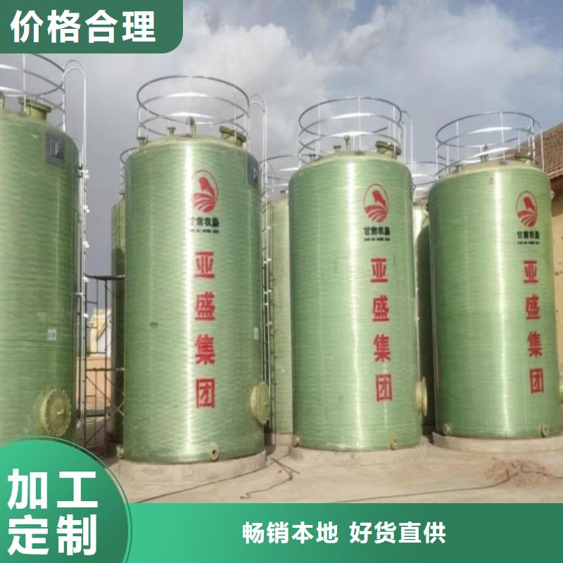 玻璃钢储罐玻璃钢化粪池厂诚信经营