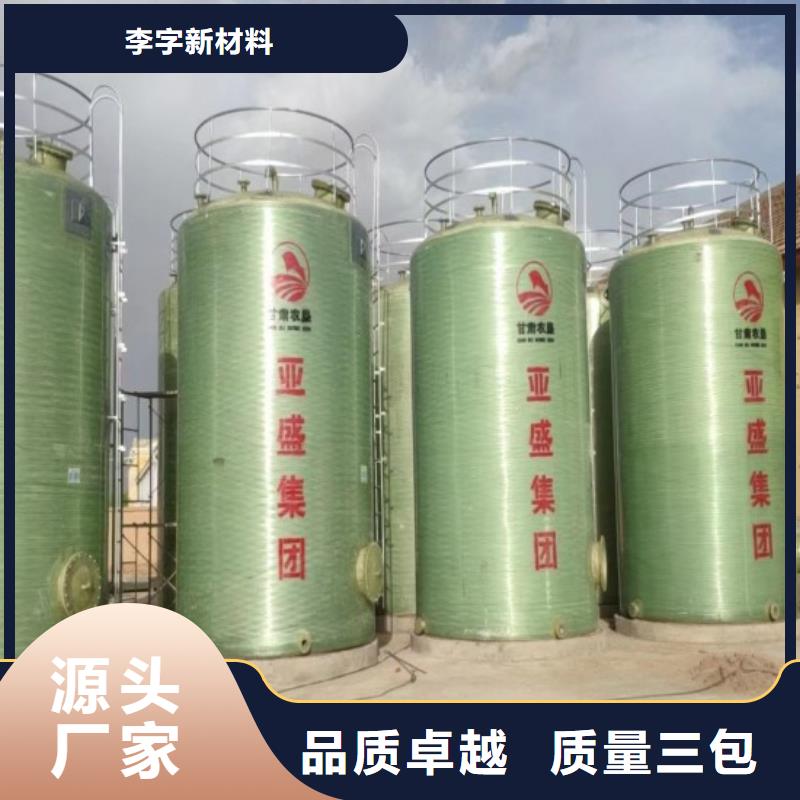 玻璃钢化粪池-视频-浙江省金华市李字玻璃钢化粪池可服务区域义乌|婺城|杭州|舟山|台州|湖州等