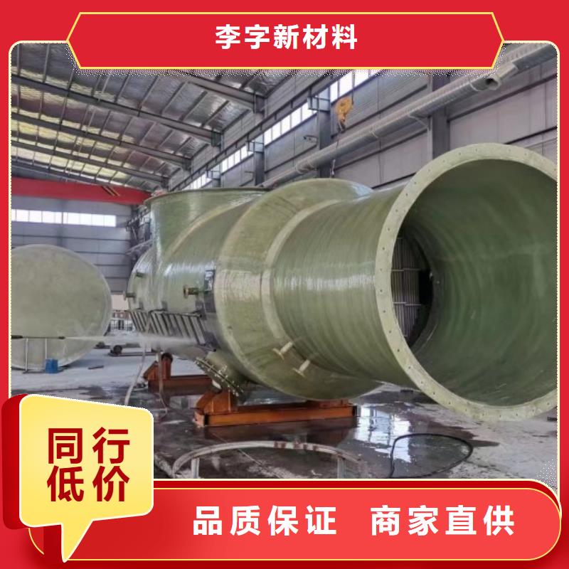 玻璃钢化粪池-视频-玻璃钢化粪池-李字新材料(攀枝花市分公司)服务区域米易|盐边|甘孜|成都|雅安|南充|阿坝|遂宁|资阳