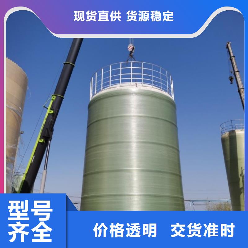 玻璃钢化粪池-视频-玻璃钢化粪池-李字新材料(攀枝花市分公司)服务区域米易|盐边|甘孜|成都|雅安|南充|阿坝|遂宁|资阳