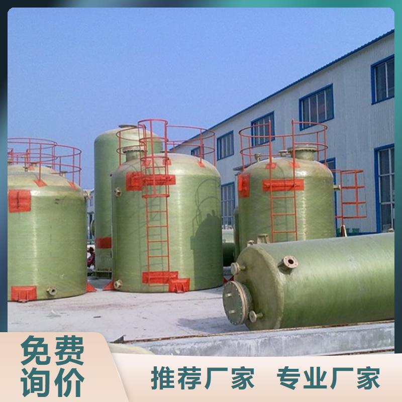 【玻璃钢储罐】玻璃钢消防水罐欢迎来电询价