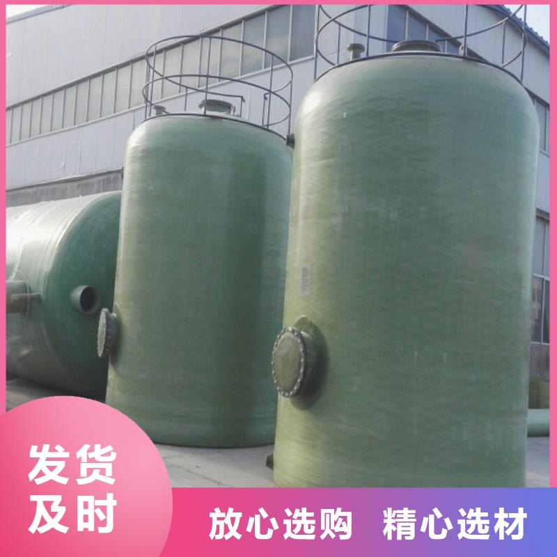 玻璃钢储罐为您精心挑选