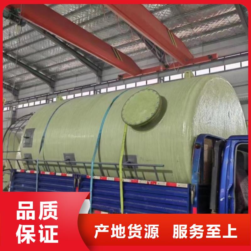 玻璃钢储罐为您精心挑选