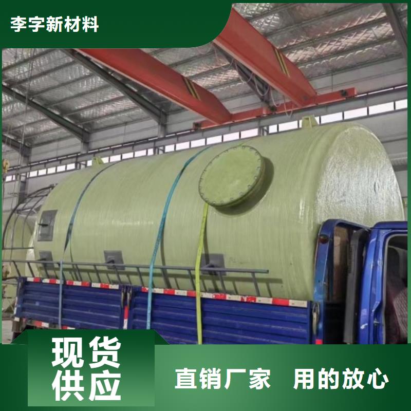 玻璃钢储罐_玻璃钢化粪池真材实料加工定制