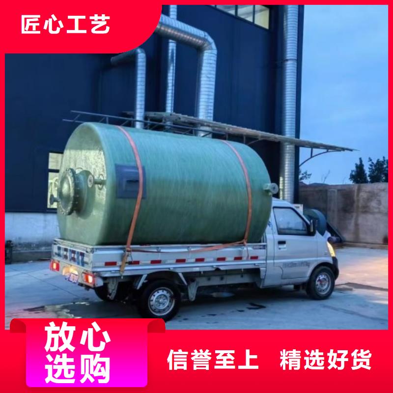 玻璃钢储罐玻璃钢化粪池用心做品质
