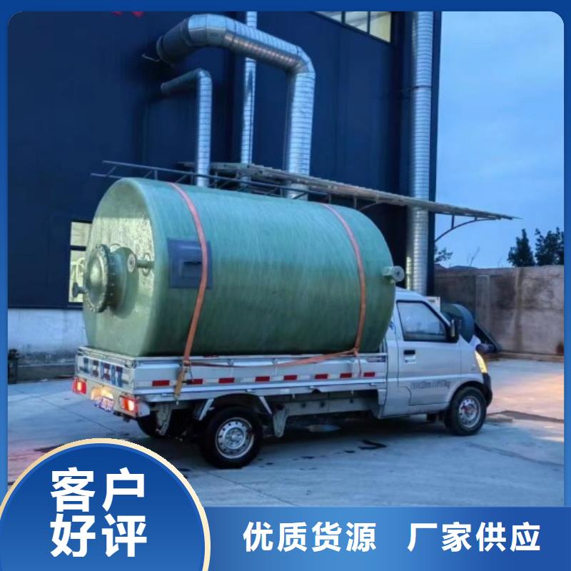 玻璃钢储罐一体化泵站实力厂家直销