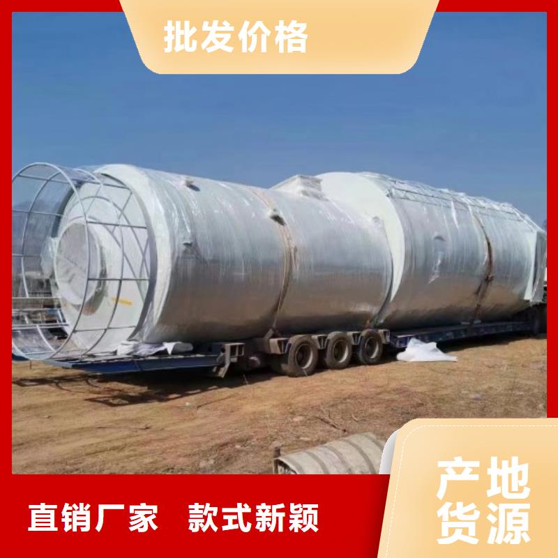 玻璃钢储罐为您精心挑选