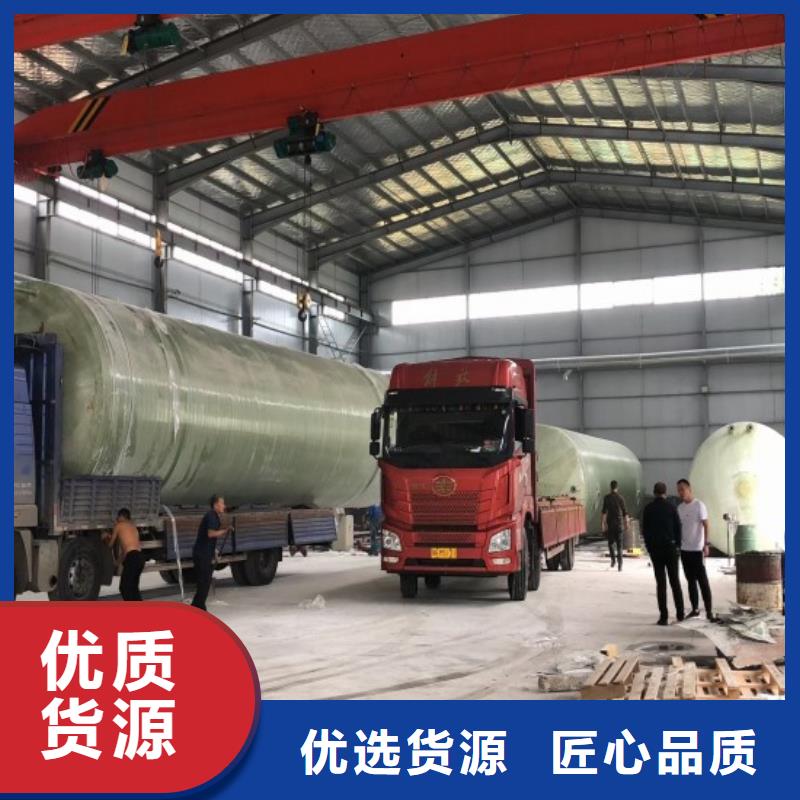 玻璃钢储罐为您精心挑选