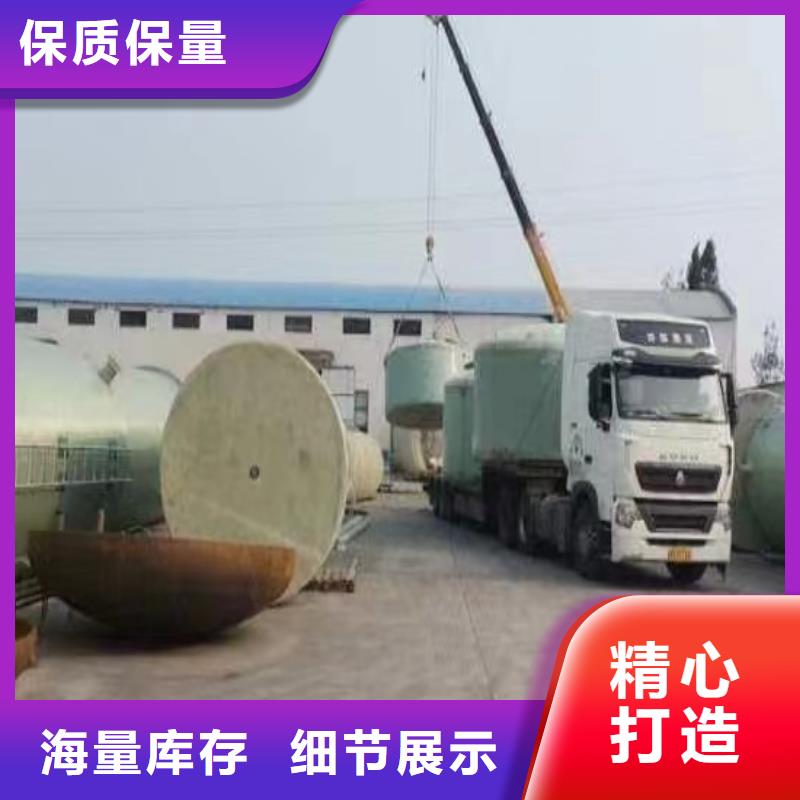 玻璃钢储罐为您精心挑选