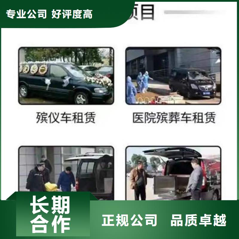 白事一条龙收费标准