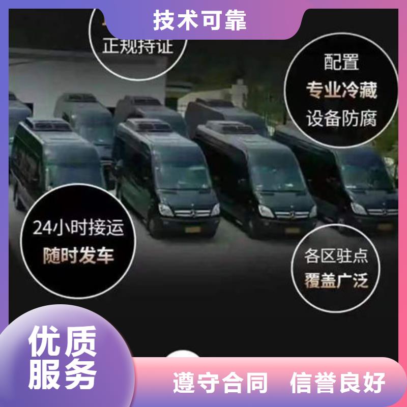 殡葬一站式服务