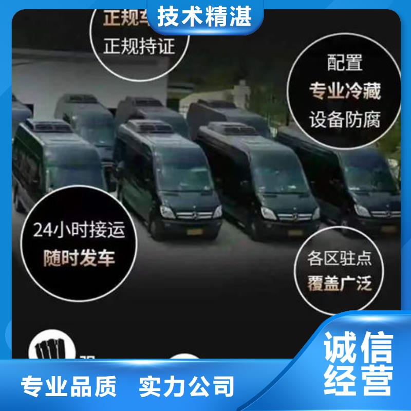 殡葬服务热情