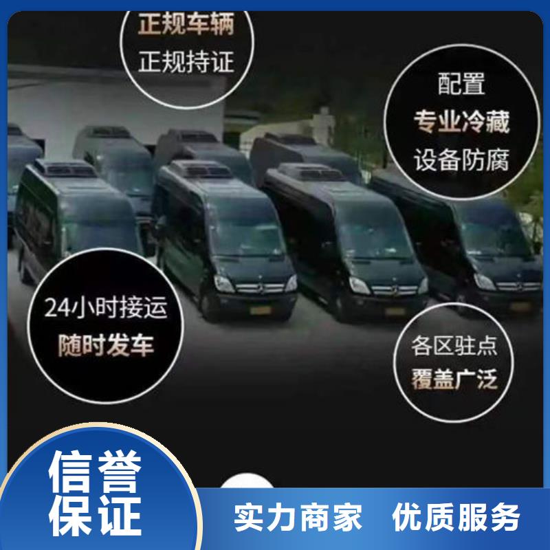 殡葬正规公司