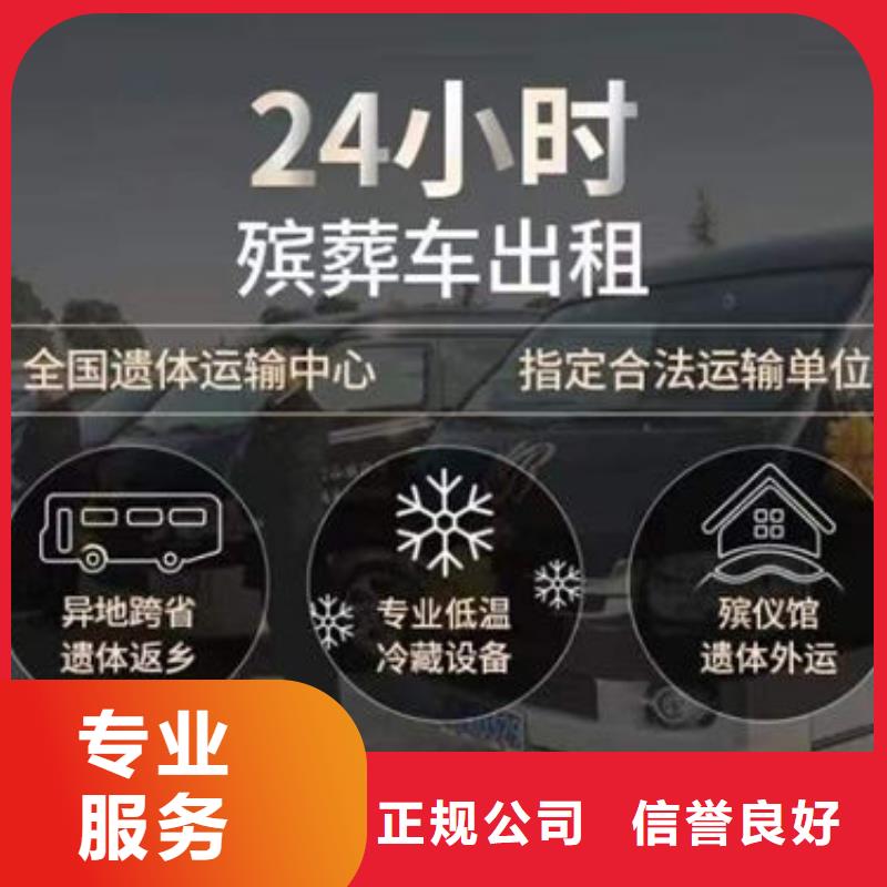 殡葬信誉保证