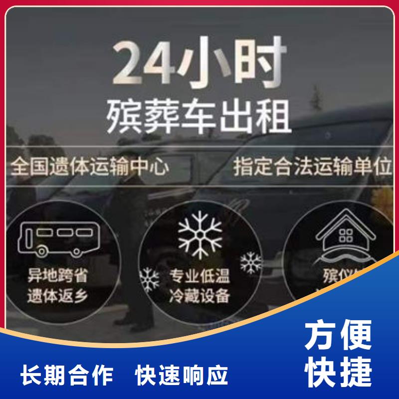 殡葬价格透明