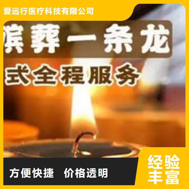 殡葬先进的技术