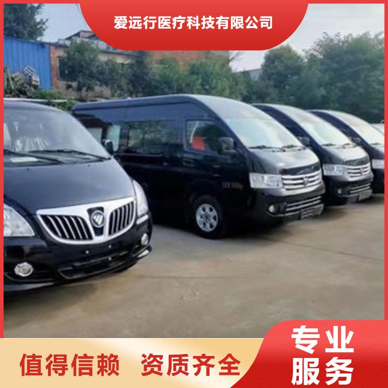 殡葬诚实守信