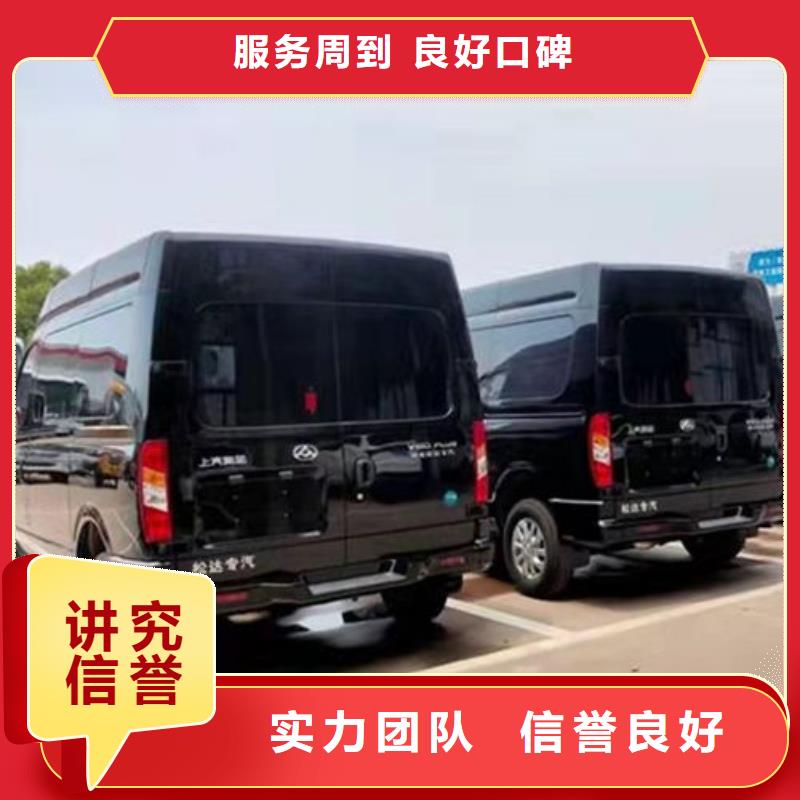 【殡葬信誉保证】