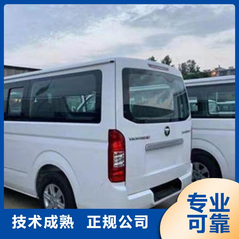 殡仪车出租电话