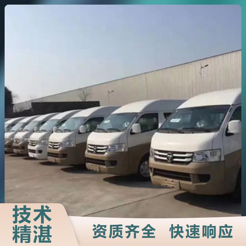 殡葬专业公司