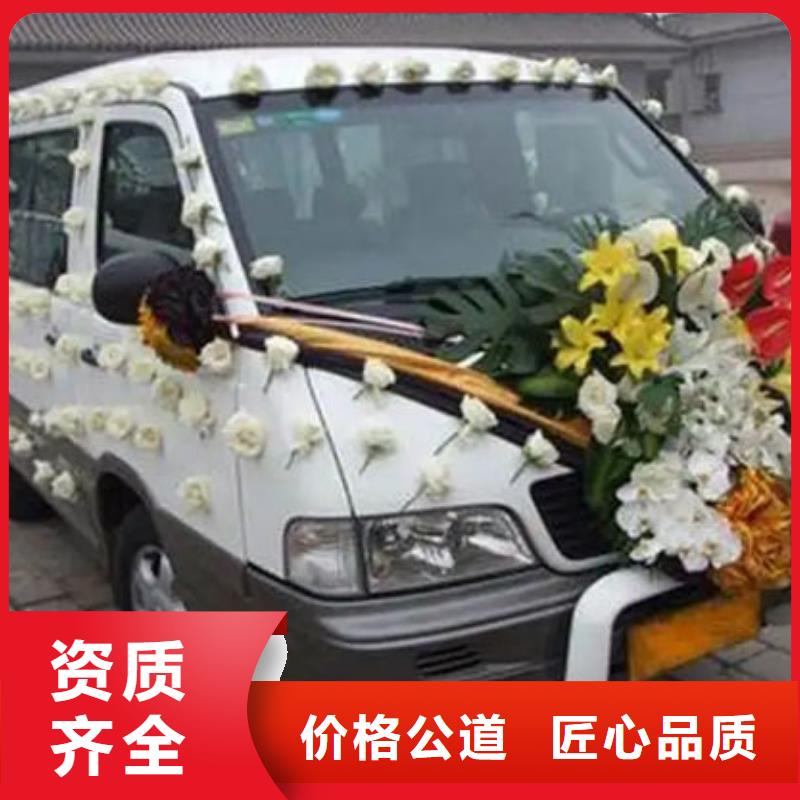 殡葬技术精湛