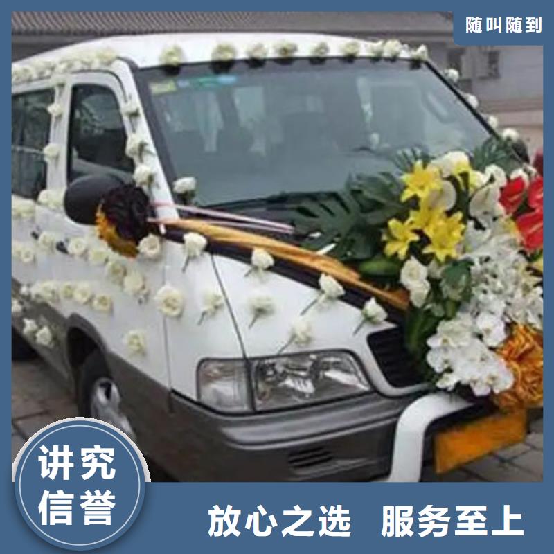 殡葬一站式服务