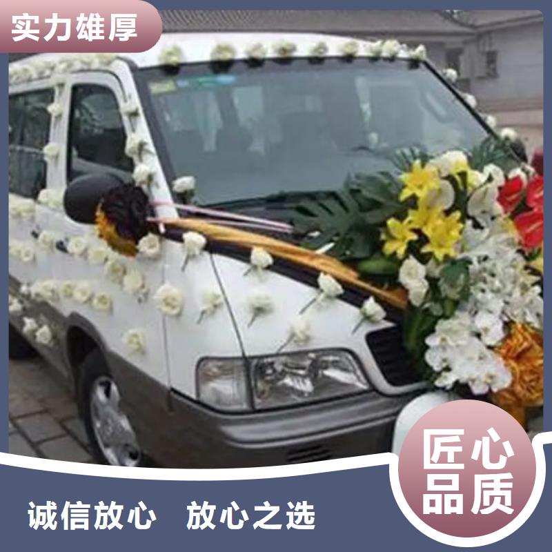 殡葬解决方案