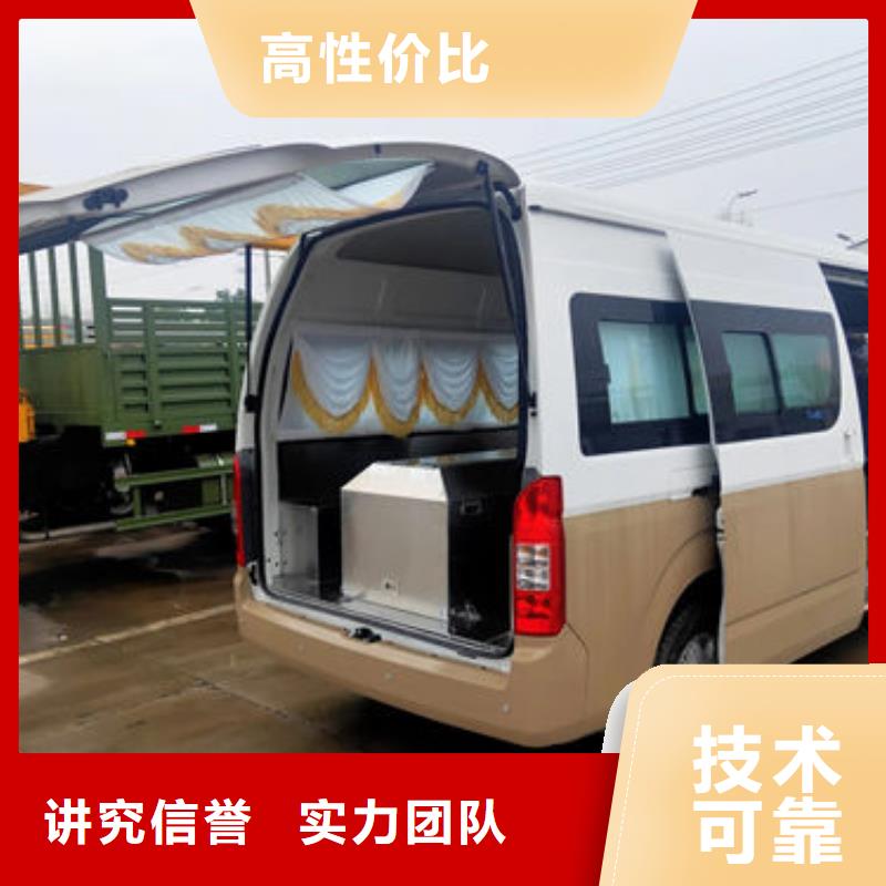 殡葬先进的技术