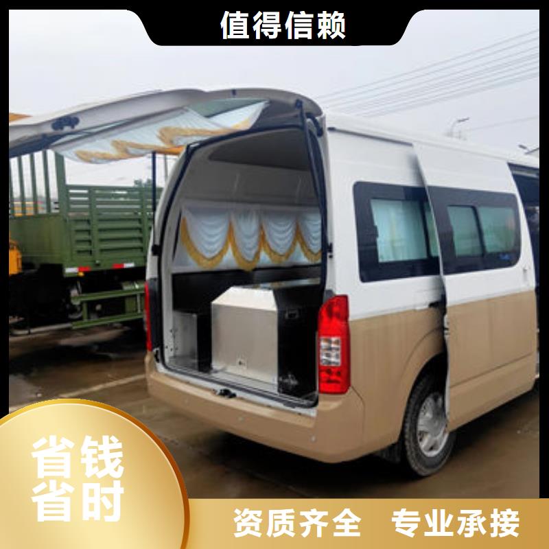 殡葬口碑公司