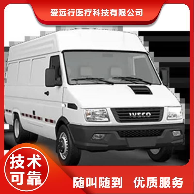 临高县白事灵车运送遗体本地服务