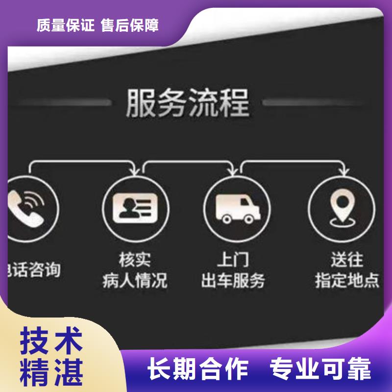 殡葬技术好