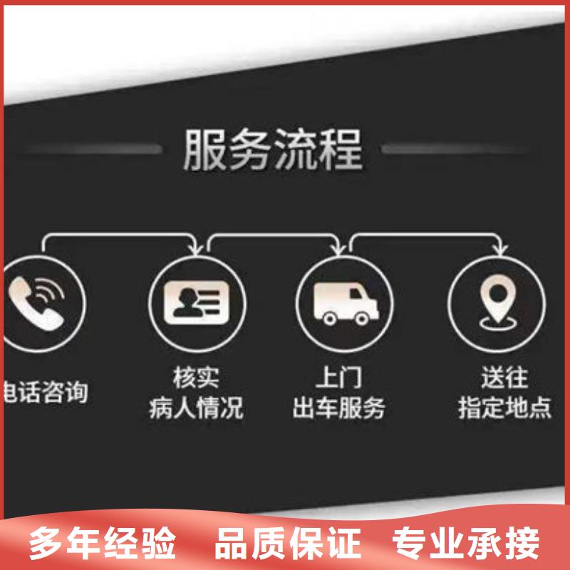 殡葬随叫随到