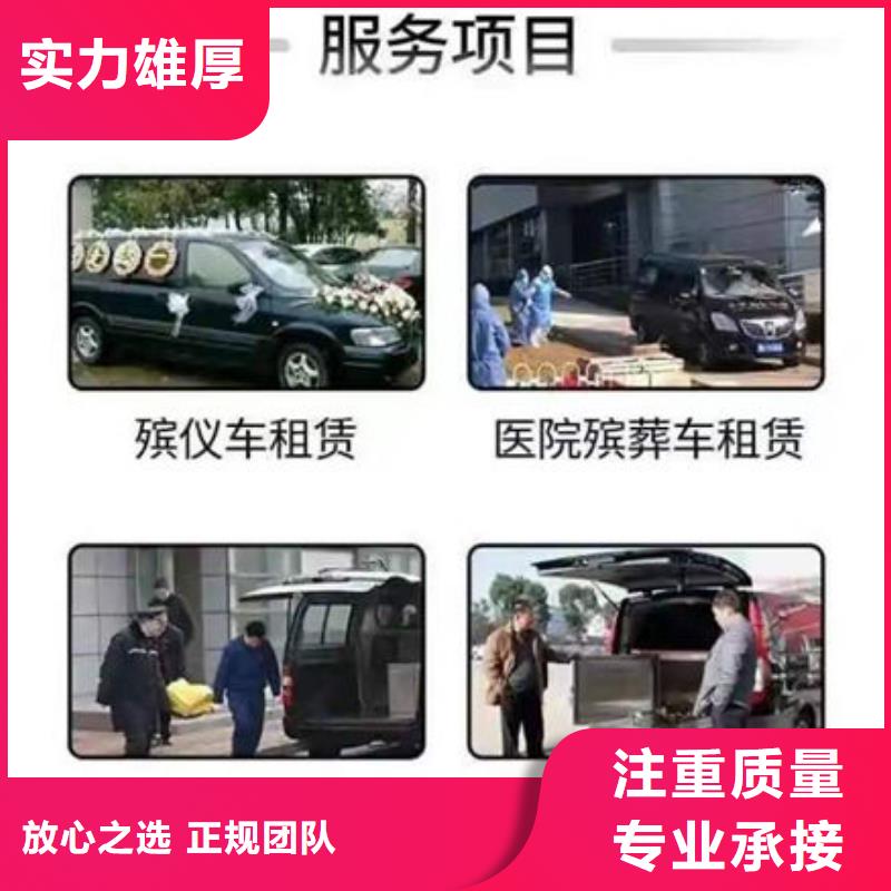 殡葬先进的技术