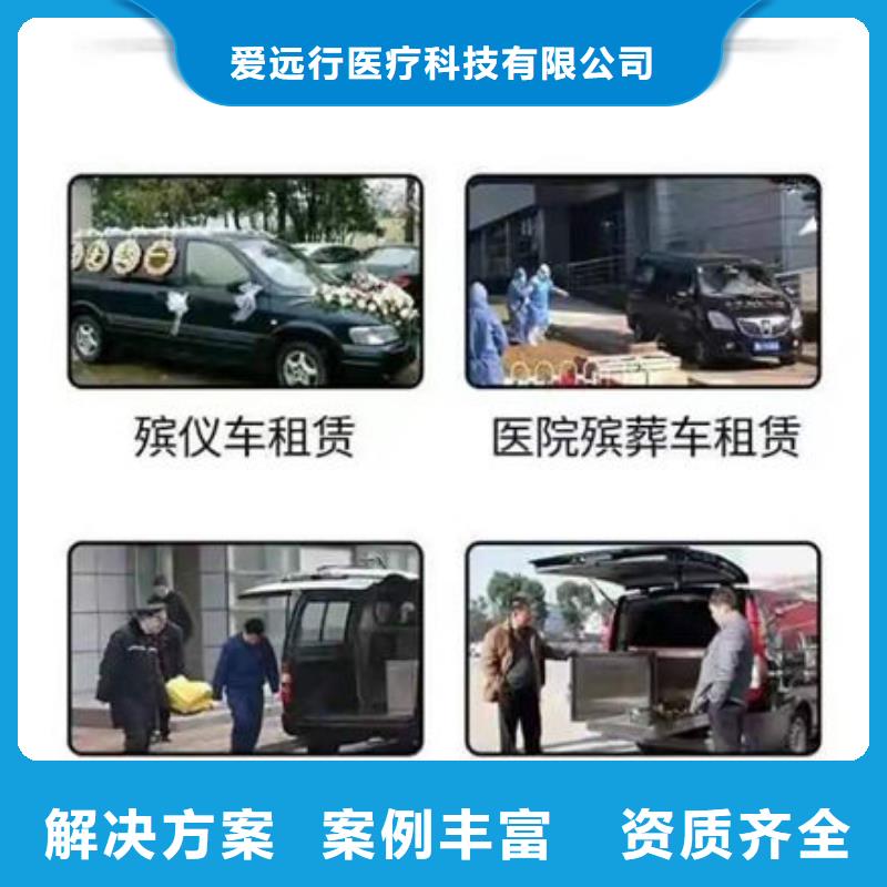 殡葬价格低于同行
