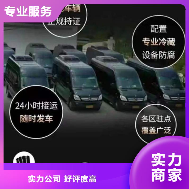 殡葬价格透明