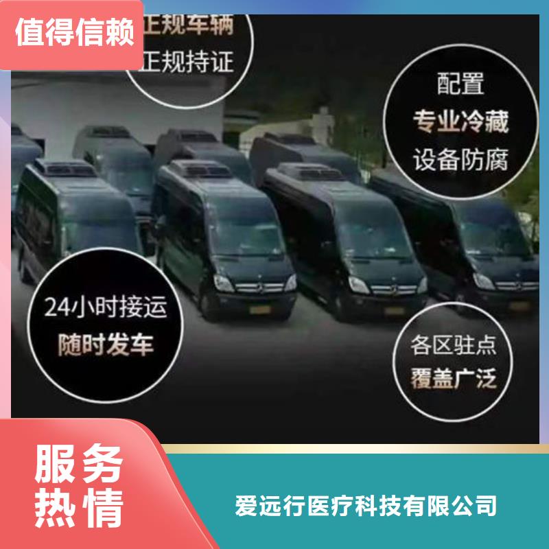 【殡葬技术精湛】