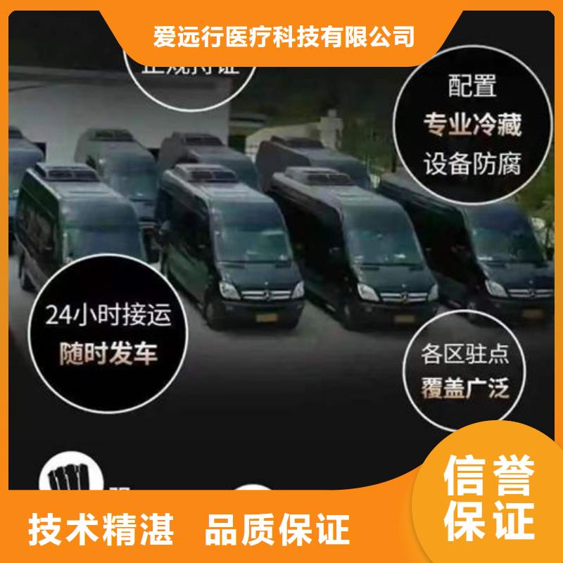 殡葬服务至上