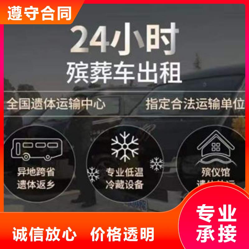 殡葬技术精湛