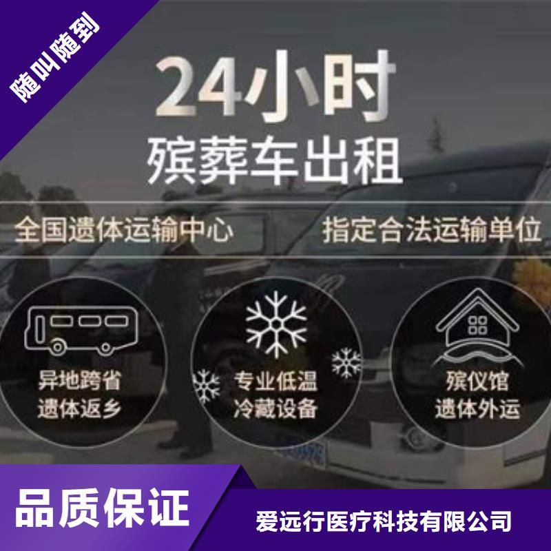 殡葬专业团队