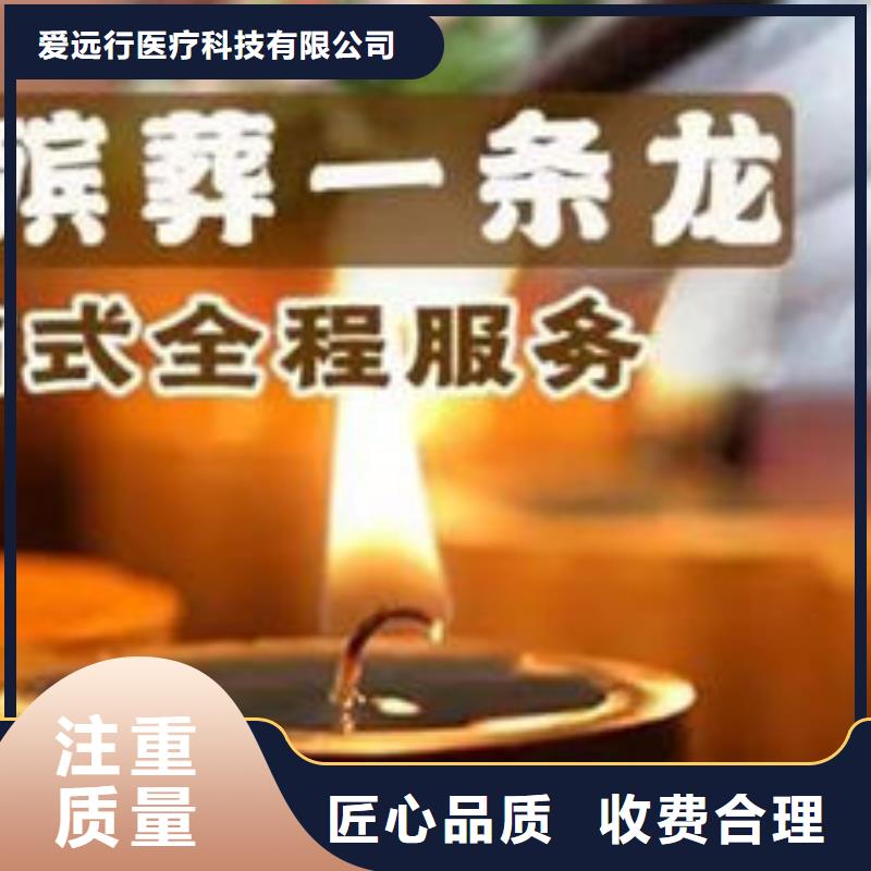 殡葬技术好