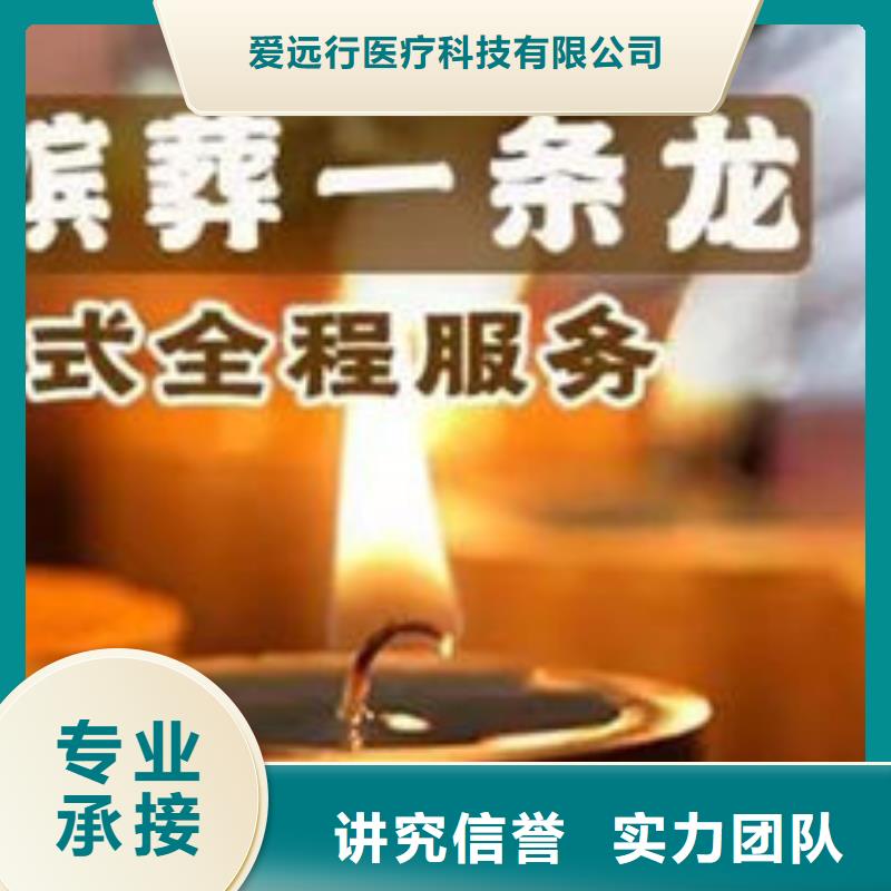 殡葬先进的技术